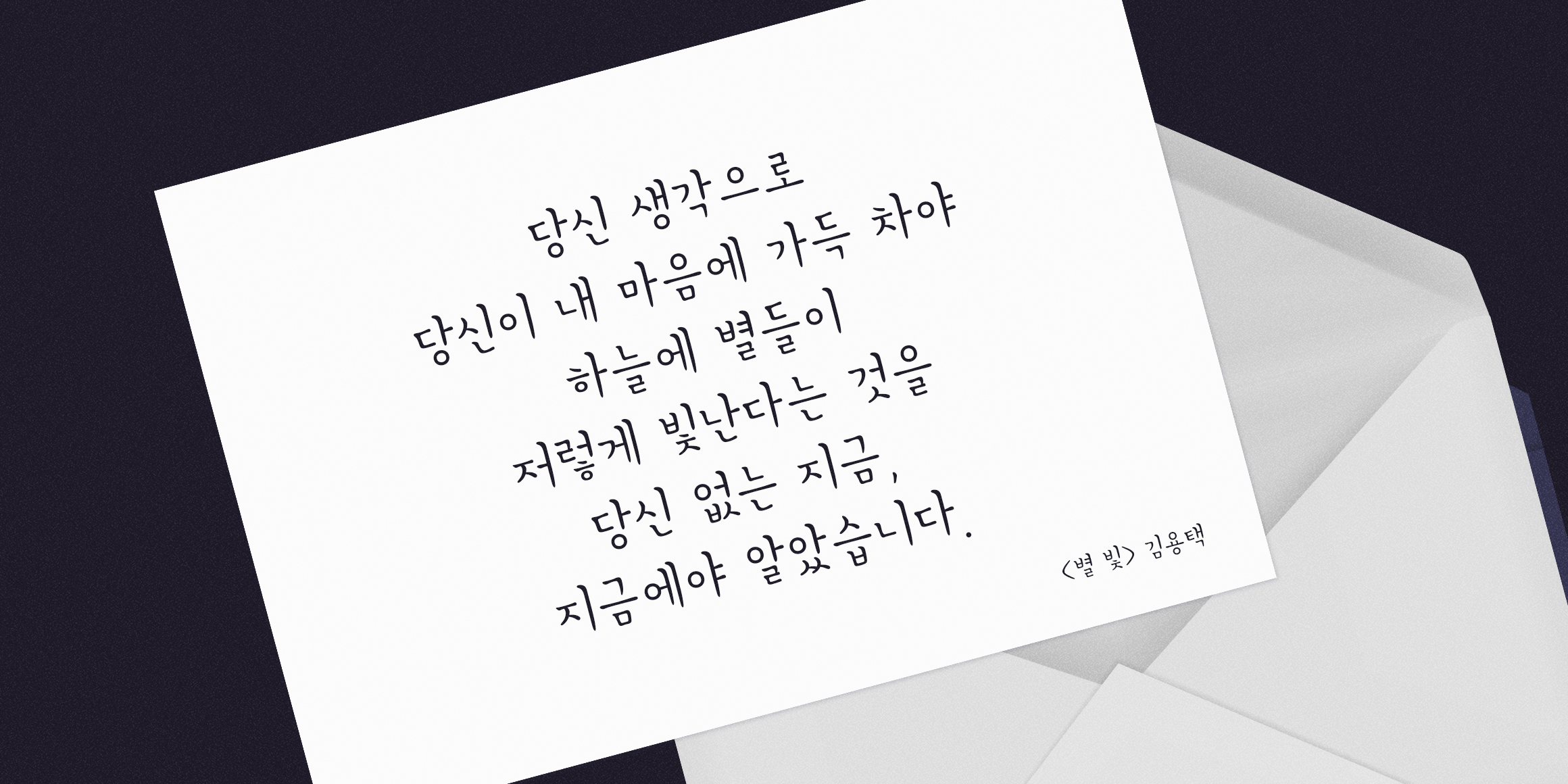 210-byulbitcha preview 5
