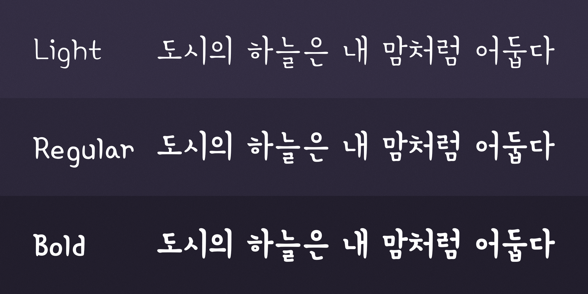 210-byulbitcha preview 4