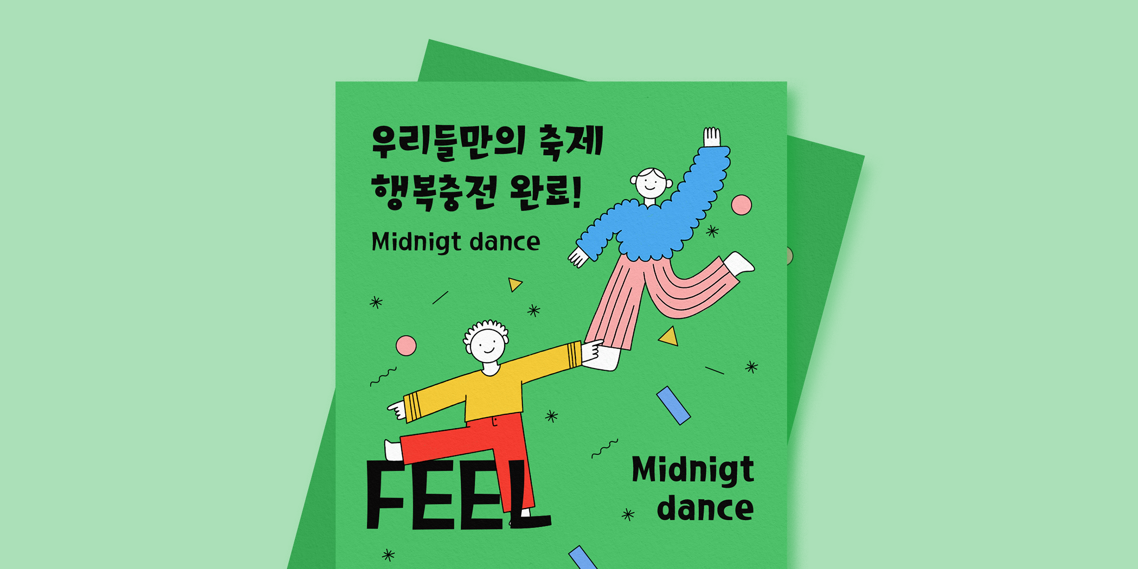 Preview 5