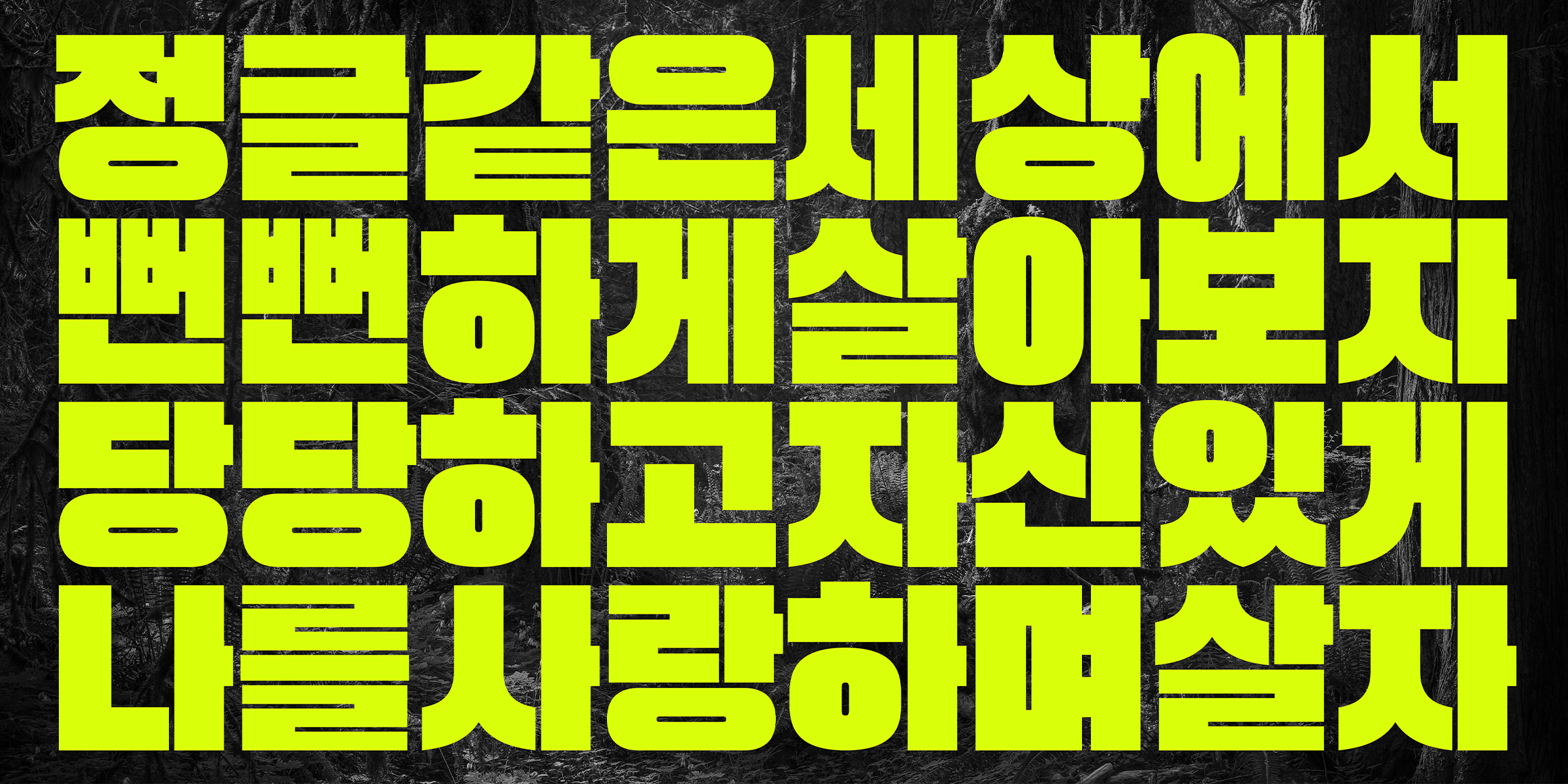 210-supersize preview 1