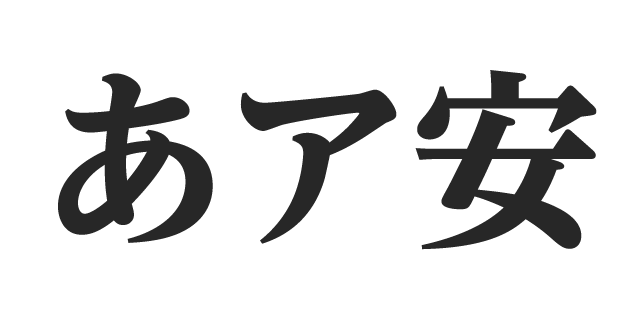 a-otf-ud-reimin-pr6n preview 4