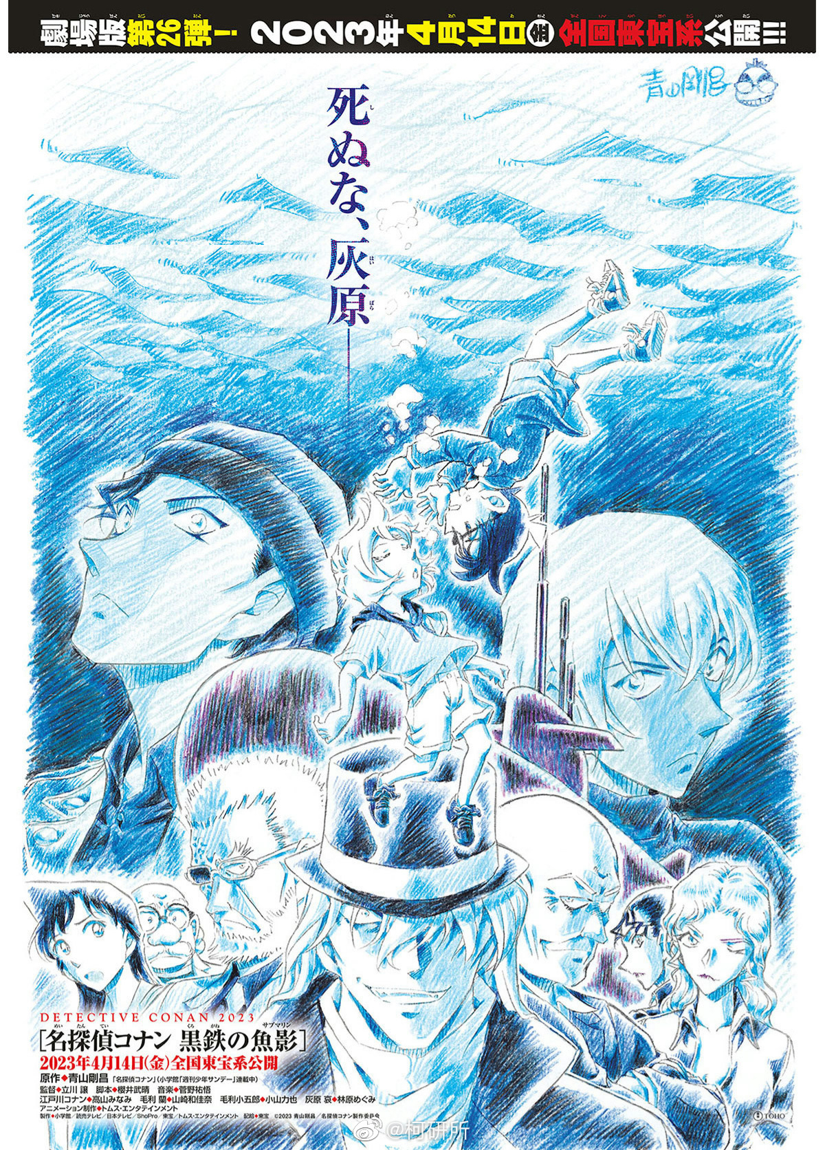 ab-aotama preview 1