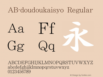 ab-doudoukaisyo preview 3
