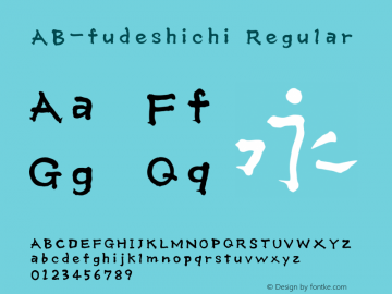 ab-fudeshichi preview 1