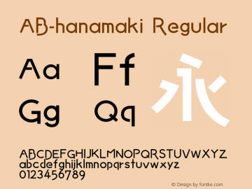 ab-hanamaki preview 1