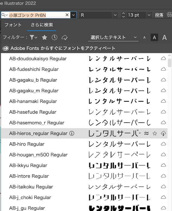 ab-hanamaki preview 5