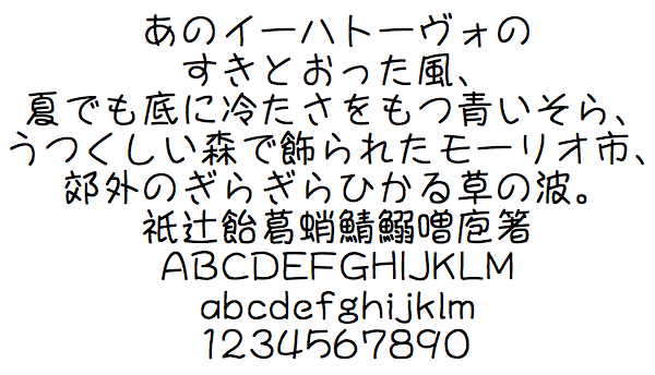 ab-koki-maru preview 3