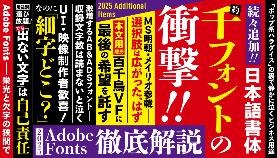 ab-koki-maru preview 1