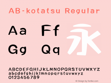 ab-kotatsu preview 3