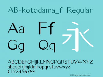 ab-kotodama-f preview 2