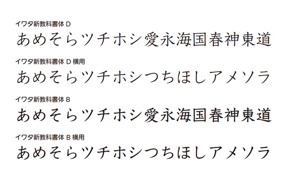ab-reigetsu-yawaraka preview 1