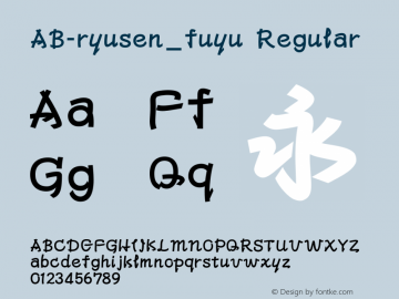ab-ryusen-fuyu preview 5