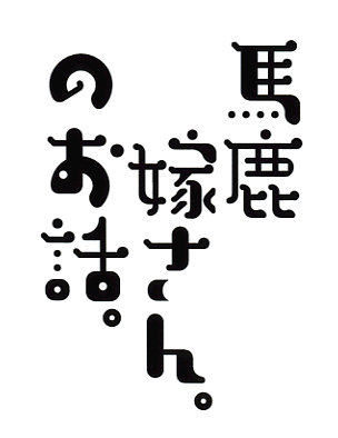 ab-shoutenmaru preview 1