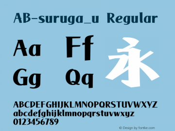 ab-suruga-u preview 4