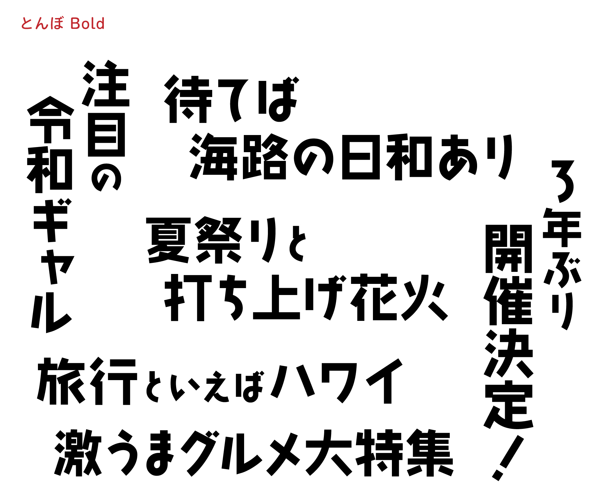 Preview 2