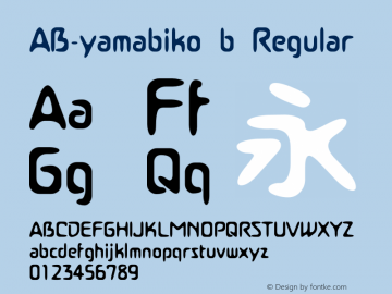 ab-yamabiko-b preview 3