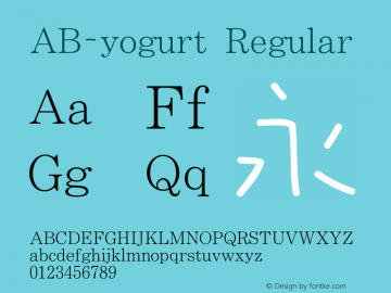 ab-yogurt preview 3