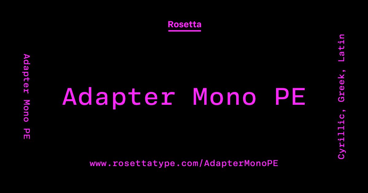 adapter-mono-pe-variable preview 5