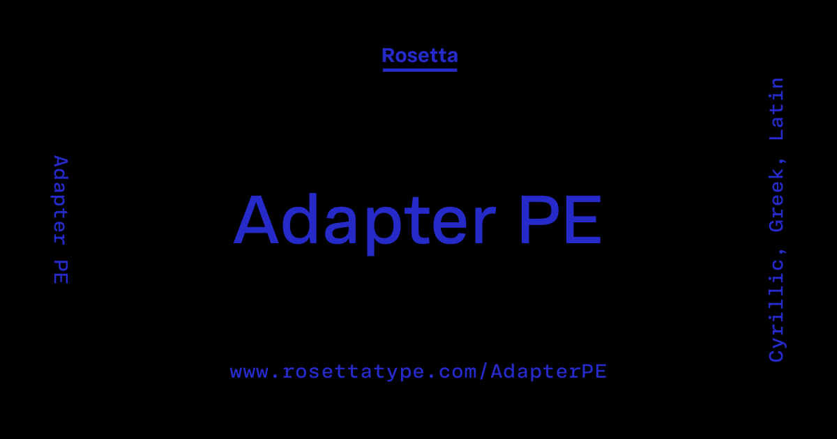 adapter-pe-variable preview 5