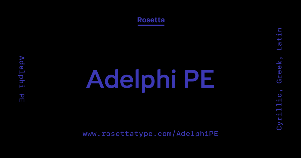 adelphi-pe-variable preview 2