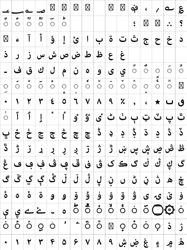 adobe-arabic preview 5