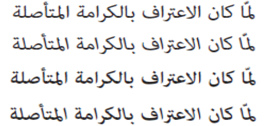 adobe-arabic preview 1
