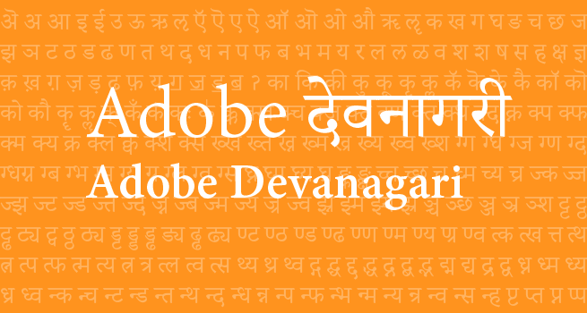 adobe-devanagari preview 1