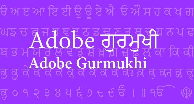 adobe-gujarati preview 2