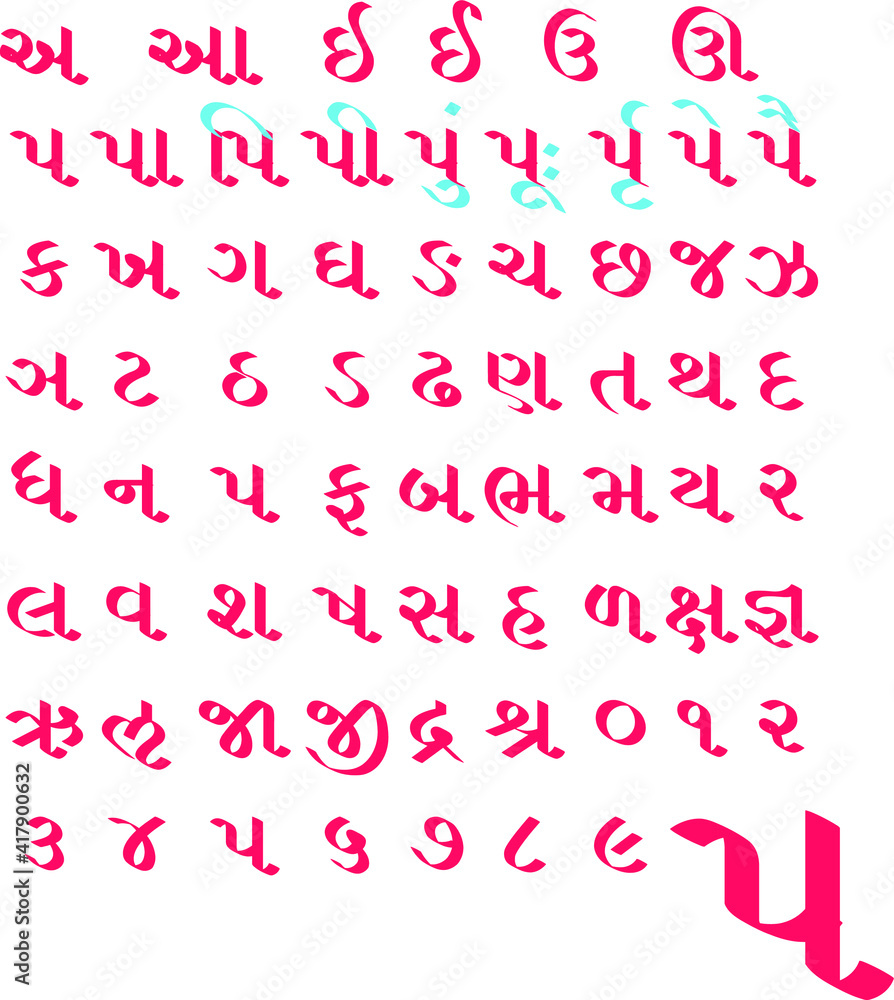 adobe-gujarati preview 4