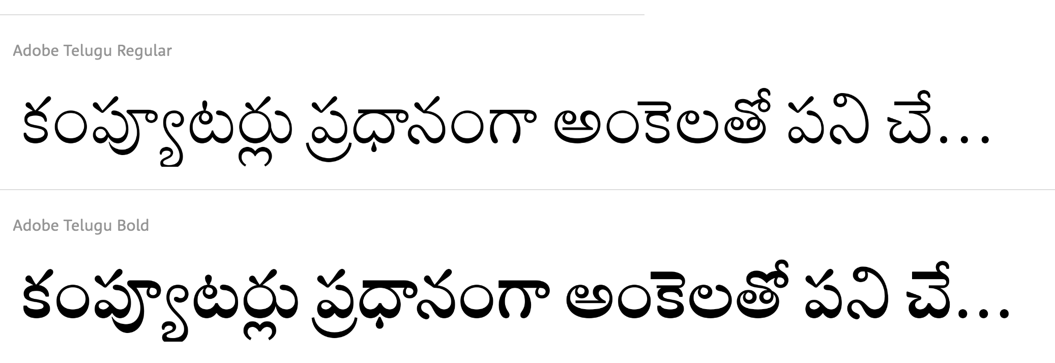 adobe-telugu preview 2