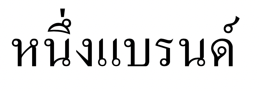 adobe-thai preview 2
