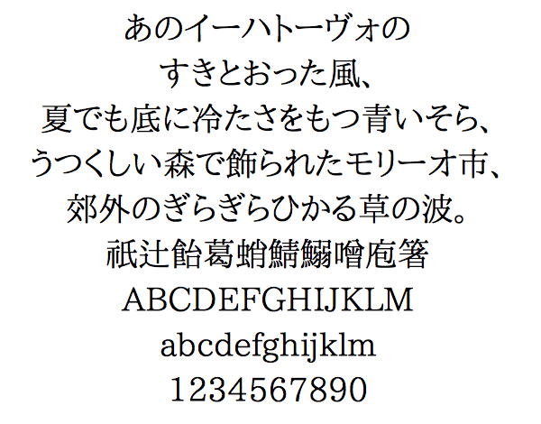 ads-aozora preview 1