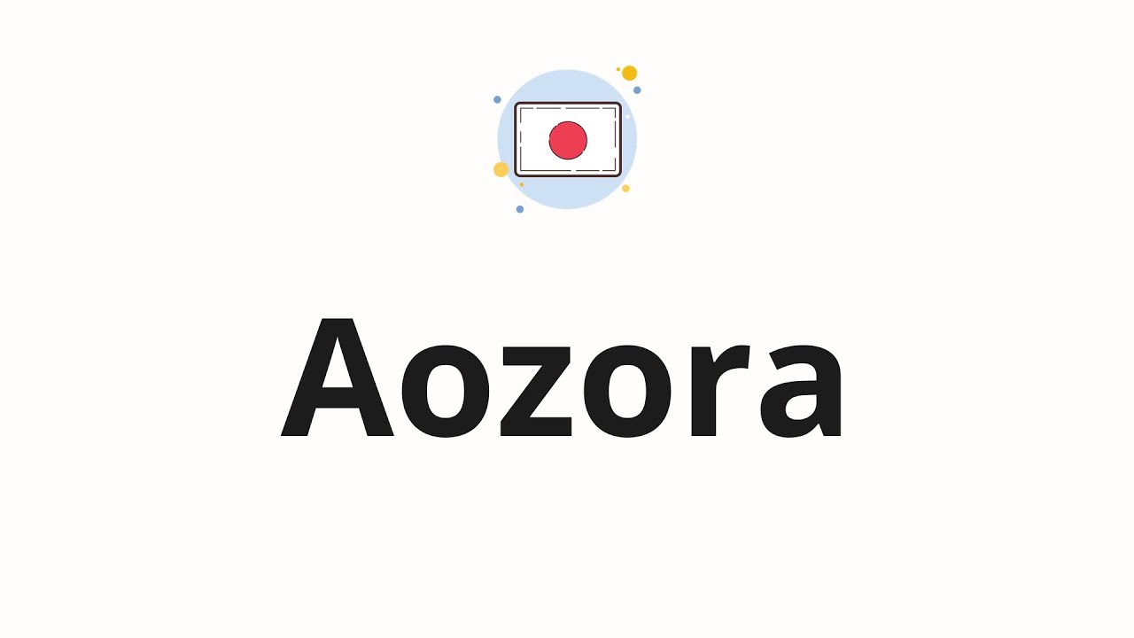 ads-aozora preview 2