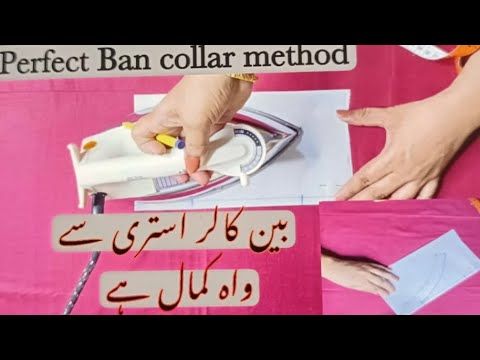 ads-bancollar preview 2