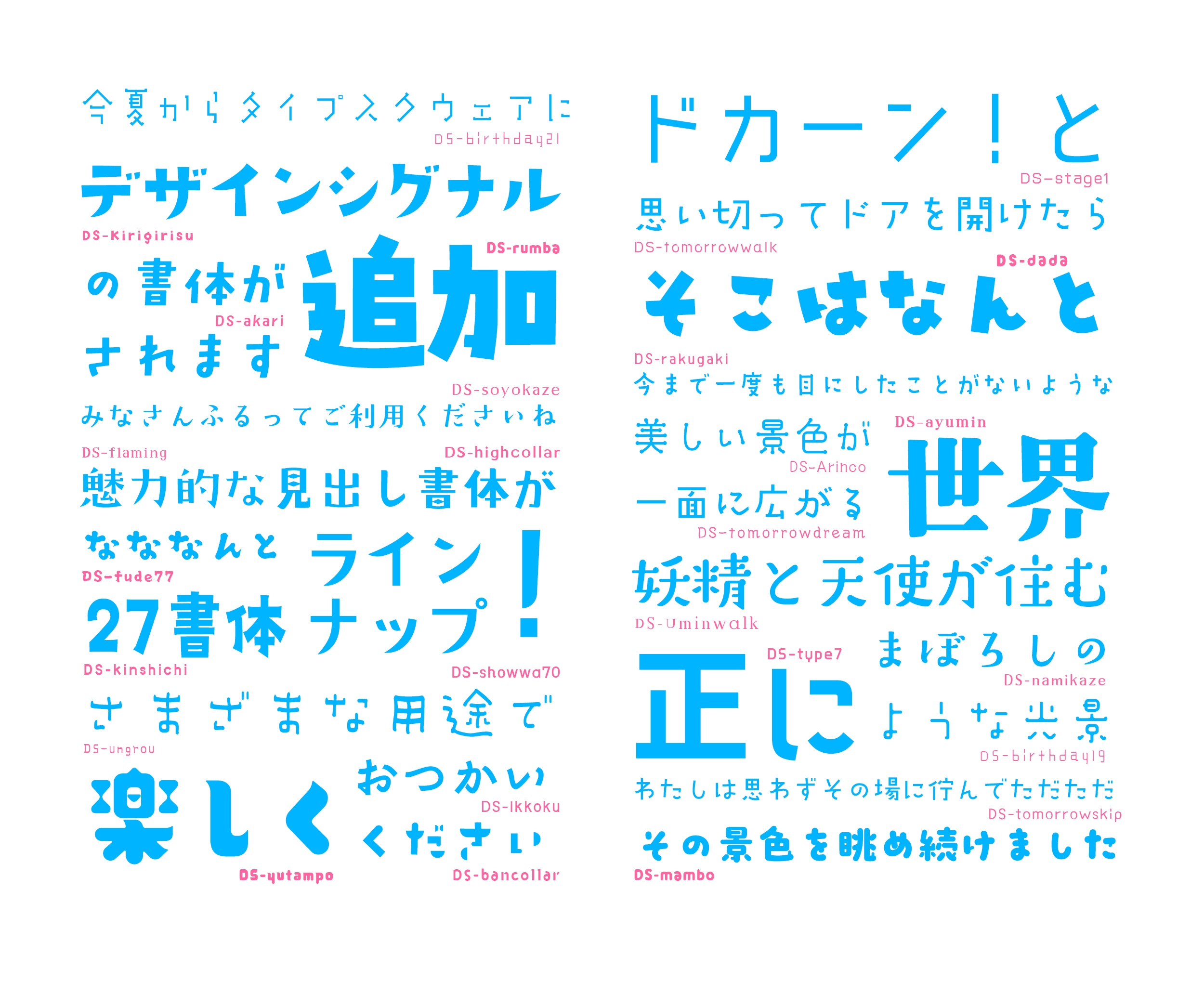 ads-fude77 preview 2
