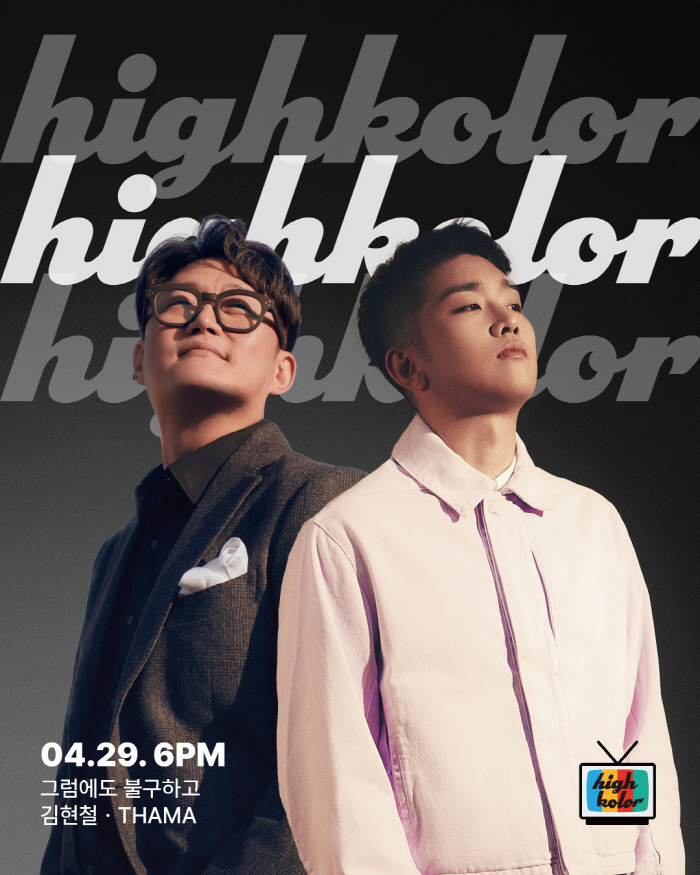 ads-highcollar preview 2