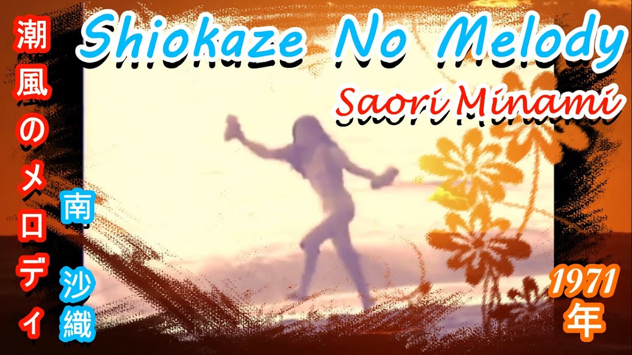 ads-shiokaze preview 5