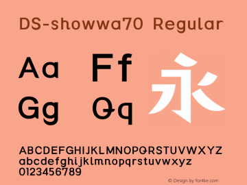 ads-showwa70 preview 1