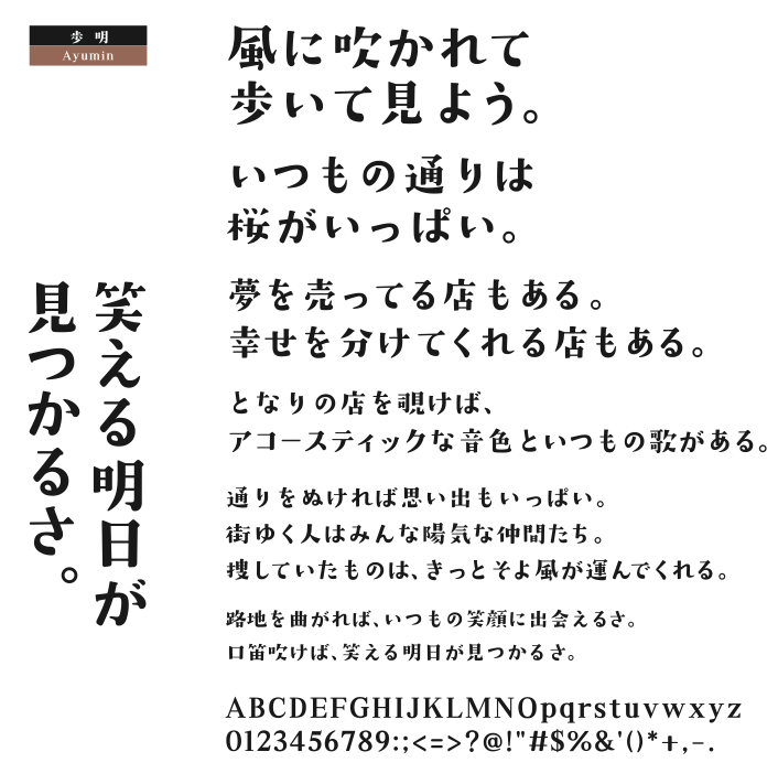ads-showwa70 preview 3