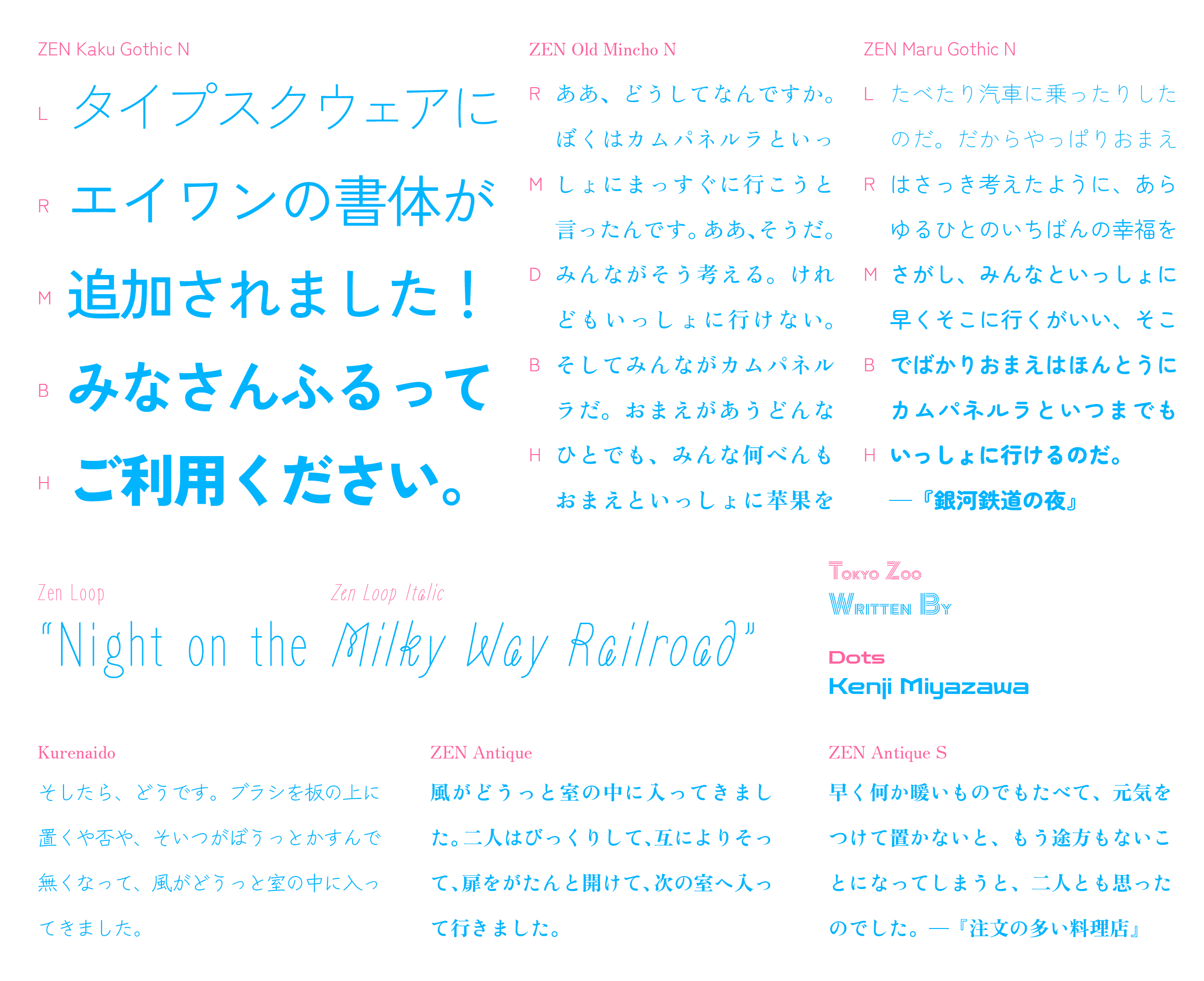 ads-uminwalk preview 5