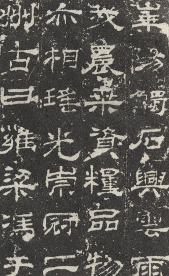 ah-hakushu-clerical-script preview 5