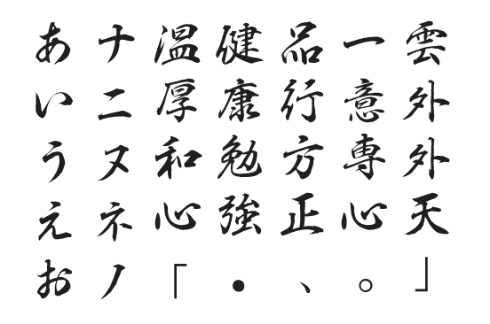 ah-hakushu-running-script preview 1