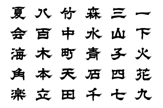ah-hakushu-running-script preview 2