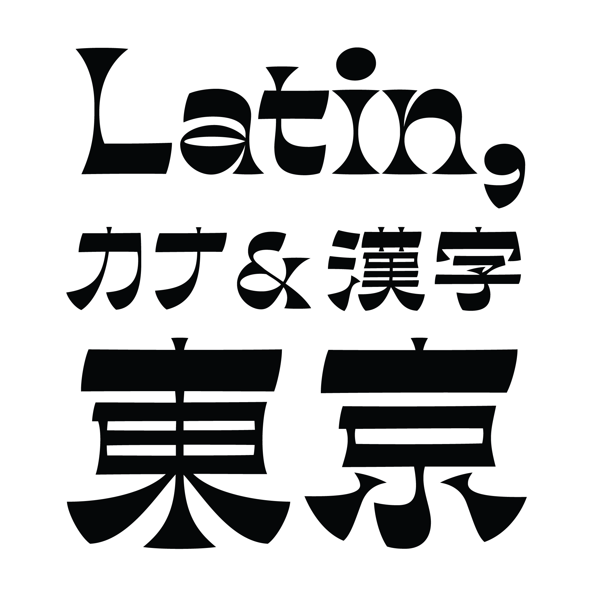 ah-hakushu-sutra-typeface preview 2