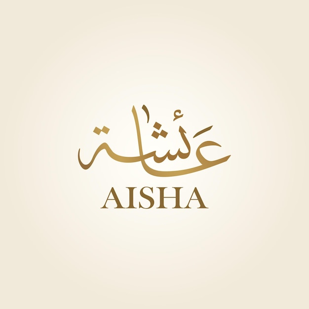 aisha-arabic preview 5