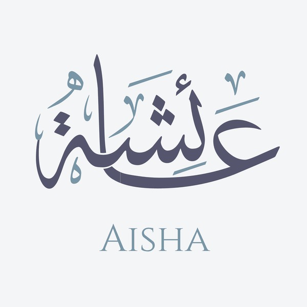 aisha-arabic preview 2