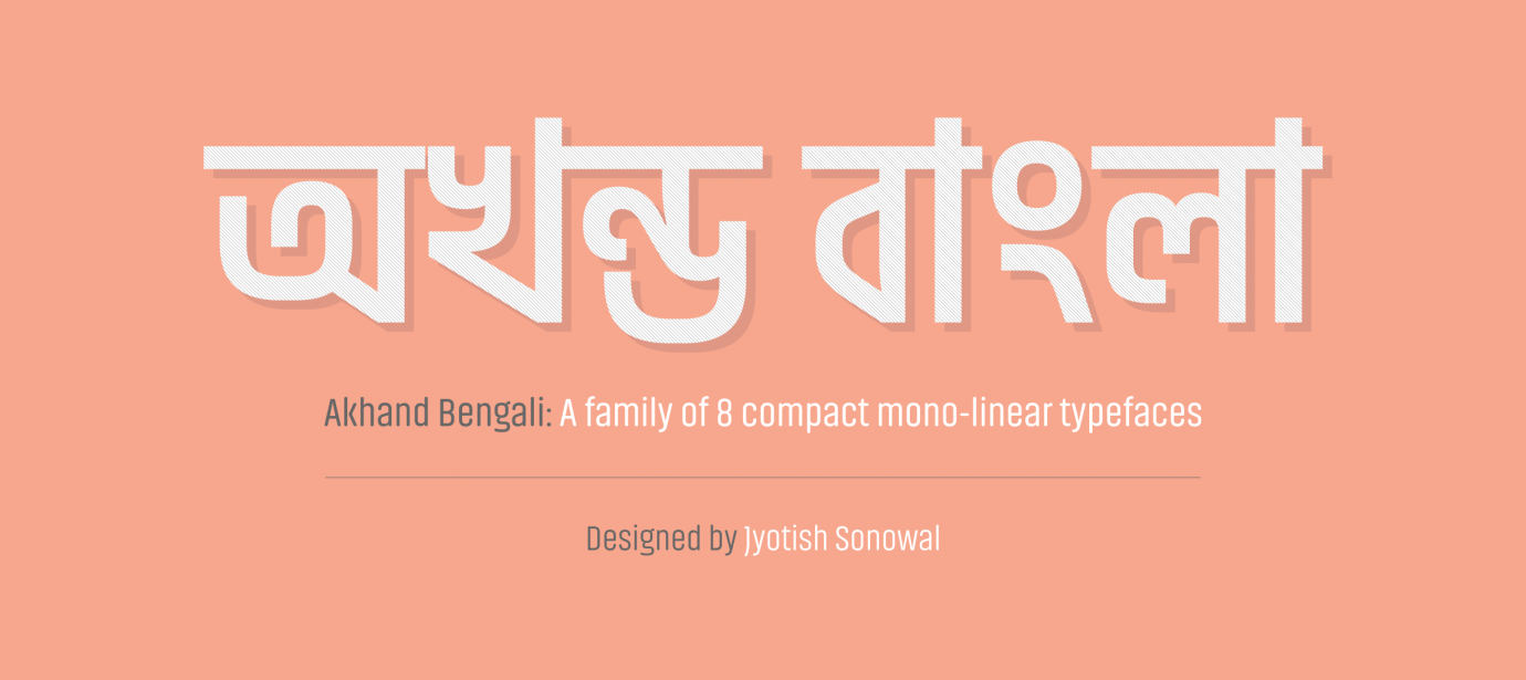 akhand-bengali preview 1