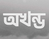 akhand-bengali preview 3