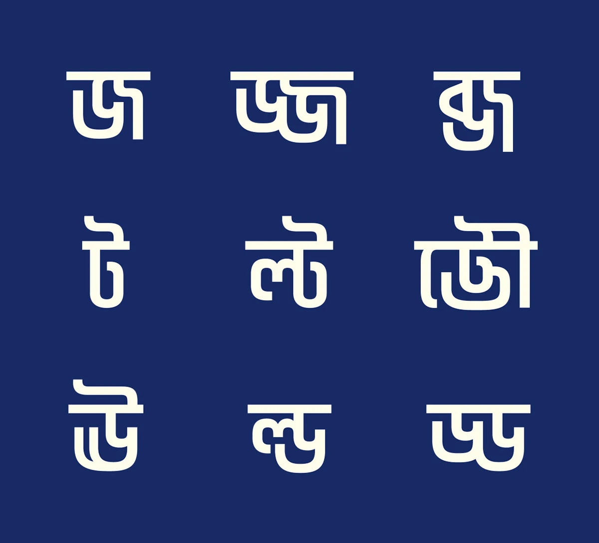 akhand-bengali preview 4
