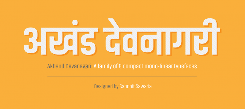 akhand-devanagari preview 3